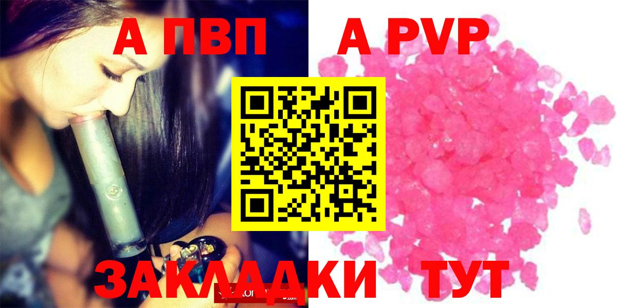 Alfa_PVP СК КРИС Аша