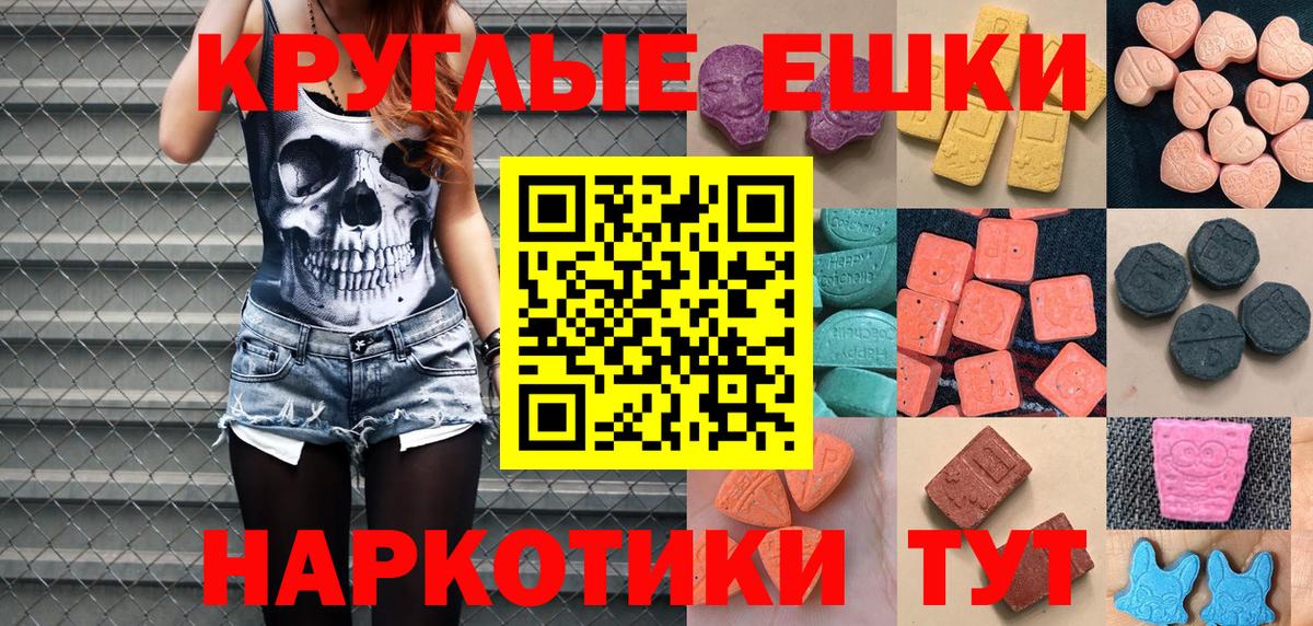 ЭКСТАЗИ бентли  Вход с VPN  Аша  Экстази  Экстази Cube 