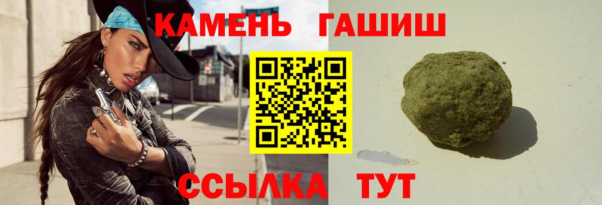 Гашиш индика сатива Аша