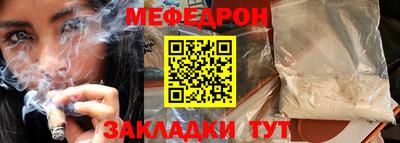 спайс Апрелевка