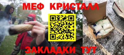 а пвп мука Апшеронск