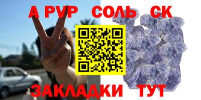 спайс Апрелевка