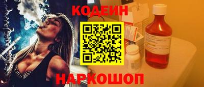 спайс Апрелевка
