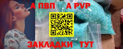 стаф Аргун