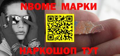 спайс Апрелевка