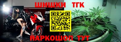 спайс Апрелевка