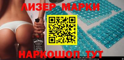 спайс Апрелевка