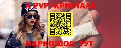 а пвп мука Апшеронск