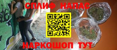 стаф Аргун