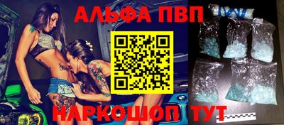 спайс Апрелевка