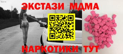 а пвп мука Апшеронск