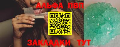 а пвп мука Апшеронск