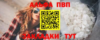 стаф Аргун