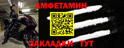 а пвп мука Апшеронск