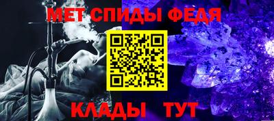 спайс Апрелевка