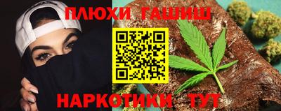 спайс Апрелевка
