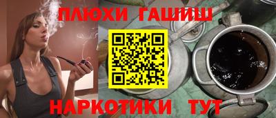 спайс Апрелевка