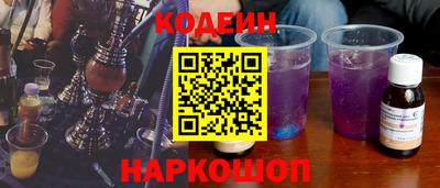 спайс Апрелевка