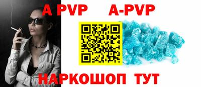 стаф Аргун