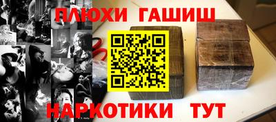 а пвп мука Апшеронск