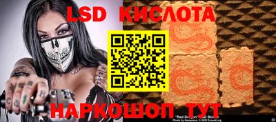спайс Апрелевка