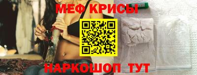 а пвп мука Апшеронск