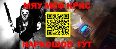 а пвп мука Апшеронск