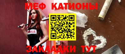 стаф Аргун