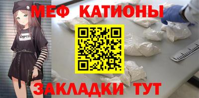 стаф Аргун