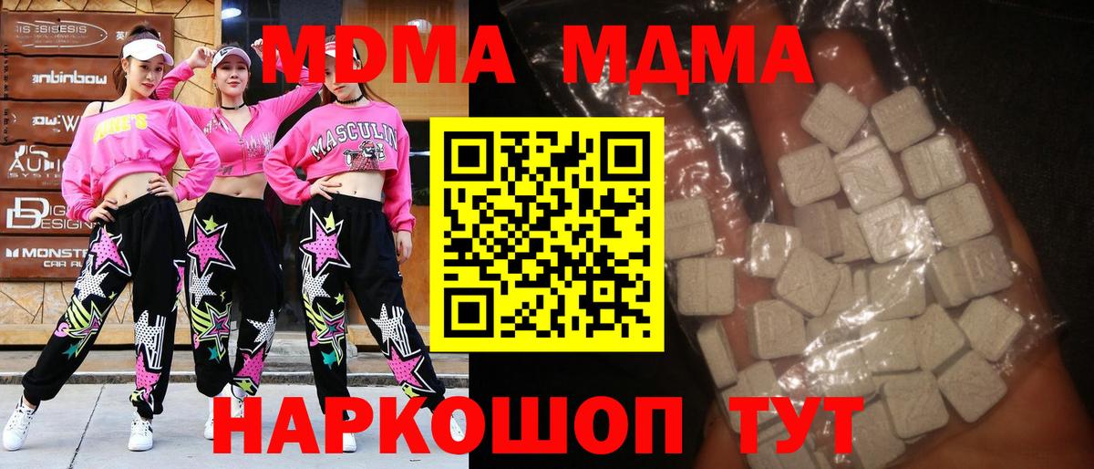 Аша  Гашиш  Alpha PVP СОЛЬ кристаллы  LSD-25  Меф МЯУ МЯУ  Меф МЯУ МЯУ   Бошки Шишки  Купить закладку  Вход с VPN  COCAIN 