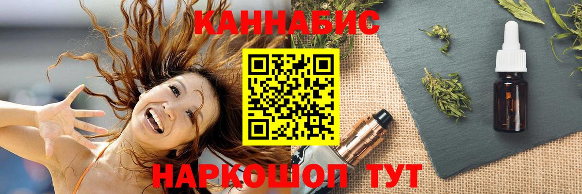 Конопля гибрид  Вход с VPN  Бошки марихуана Ganja  Аша  МАРИХУАНА LSD WEED 