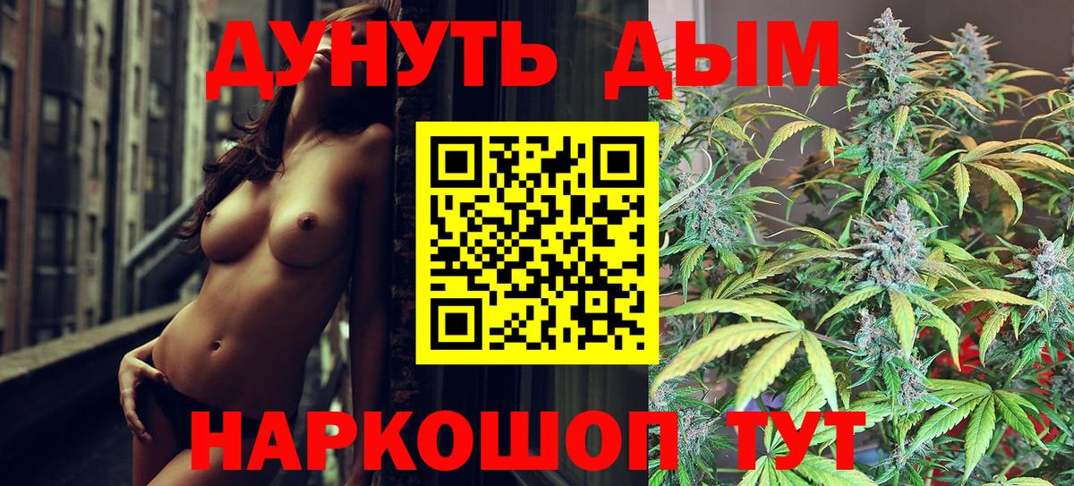 Марихуана THC 21% Аша